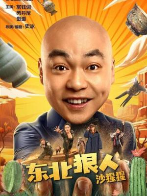 量子审讯室 封面